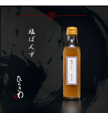 ひらさわおもたせセット ～爽香三撰～